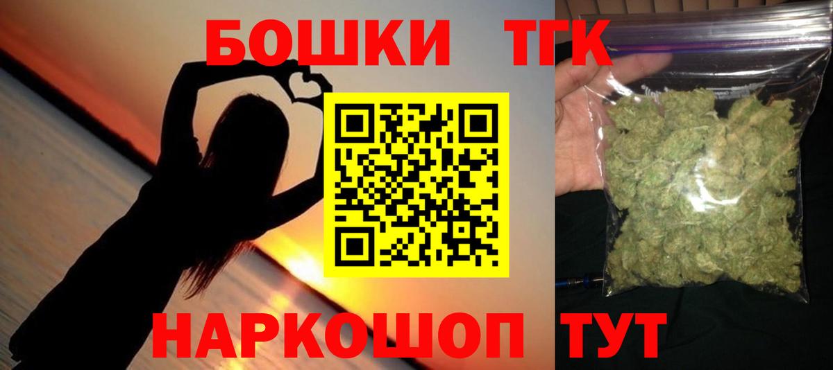 Сокол  Бошки марихуана конопля  Каннабис Amnesia  Марихуана OG Kush  Вход с VPN  МАРИХУАНА MAZAR 